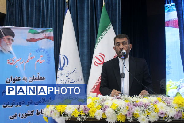 همایش تجلیل از معلمان نمونه استان بوشهر