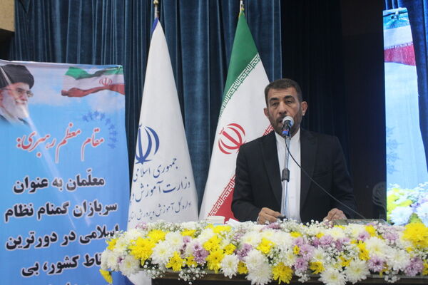 همایش تجلیل از معلمان نمونه استان بوشهر