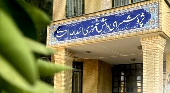 بازدید دانش آموزان از پژوهشسرای اسدی