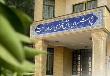 بازدید دانش آموزان از پژوهشسرای اسدی