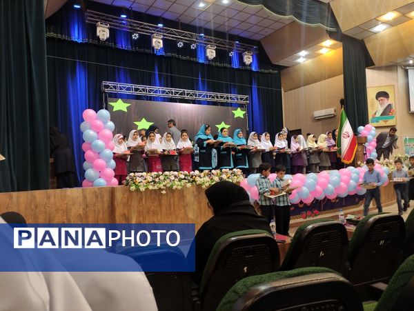 اختتامیه جشنوراه فرهنگی ادبی شهید آرشام سرایداران