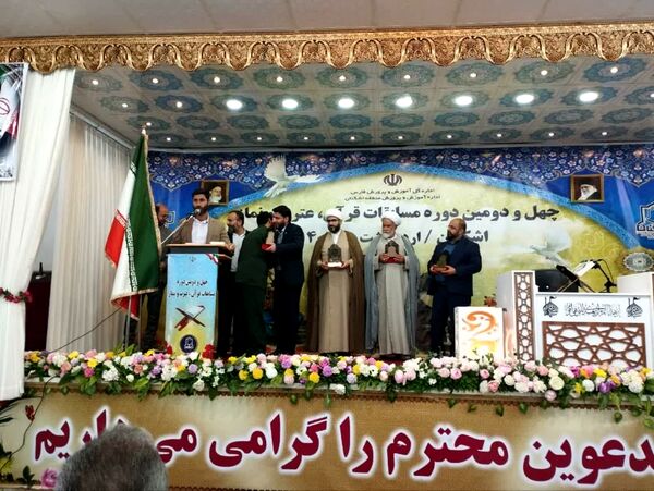 اشکنان میزبان چهل‌ودومین مسابقات قرآن منطقه جنوب فارس