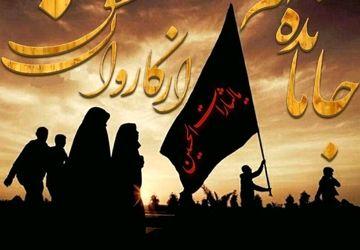 دل‌گویه‌های عاشقان جامانده