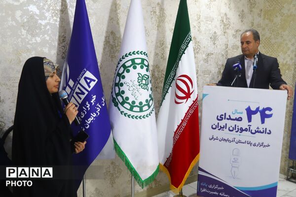 پانا؛ روایت ۲۴ سال آگاهی در قاب مانور رسانه‌ای آذربایجان شرقی