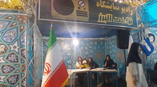 دومین نمایشگاه نوشت افزار ایرانی درالبرز