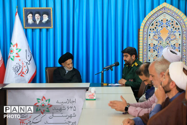 دیدار دست اندرکاران اجلاسیه ۶۴۵ شهید شهرستان بیرجند با نماینده معزز ولی فقیه در خراسان جنوبی