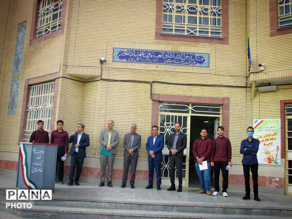 راسم تودیع و معارفه مدیر جدید دبیرستان نمونه شهید آیت‌الله خامنه‌ای