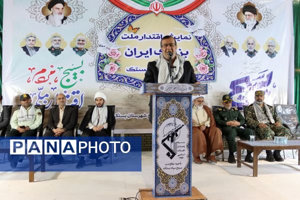 همایش اقتدار بسیجیان شهرستان بستک