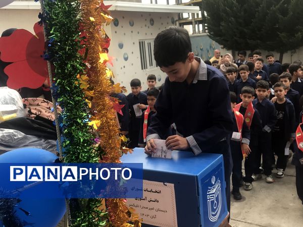 زنگ عاطفه‌ها در دبستان امیرصدرا روحی فرد پور محمودآباد 