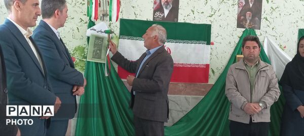 زنگ سپاس معلم در دبیرستان شبانه‌روزی فضیلت