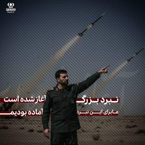 همکلاسی‌های شهید بچه‌های ایران