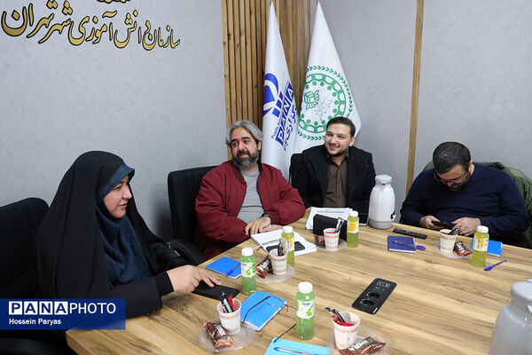جلسه هم‌‌اندیشی رابطان پانا شهر تهران 