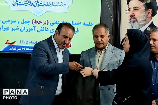 اختتامیه جشنواره فرهنگی هنری فردا منطقه 19 تهران 