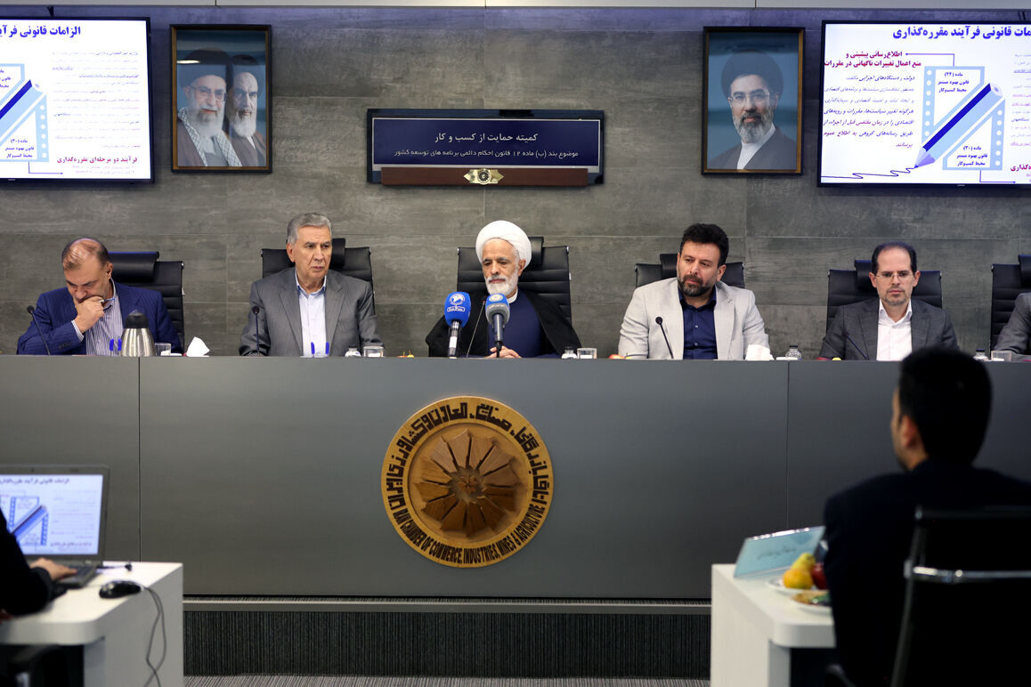 رئیس اتاق بازرگانی ایران برلزوم ارتقاء سطح امکانات زیرساختی در شهرک‌های صنعتی تاکید کرد