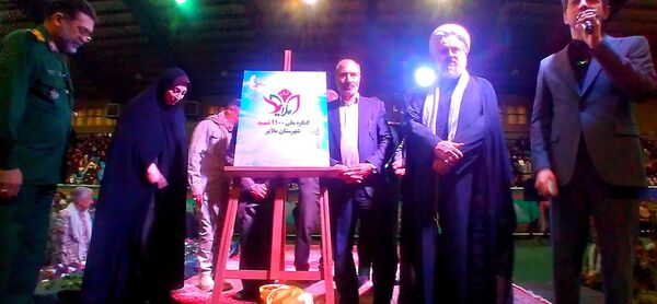 اجلاسیه کنگره ملی ۱۱۰۰ شهید شهرستان ملایر