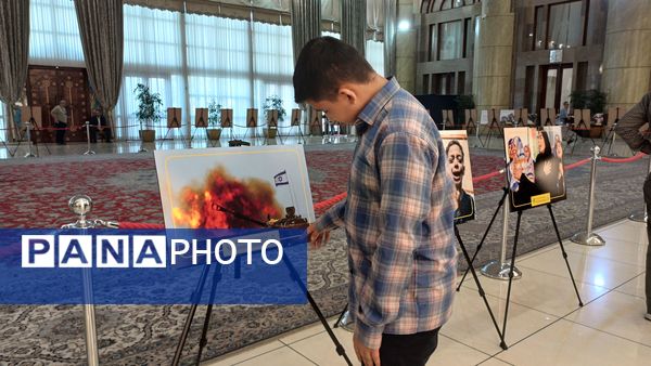 هفتمین اجلاس بین‌المللی همبستگی با کودکان و نوجوانان فلسطینی