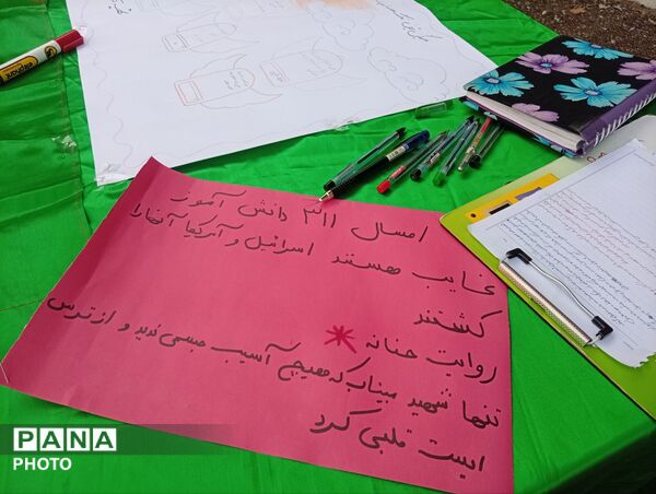 نمایشگاه دفاع مقدس در نیشابور