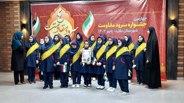 چهارمین جشنواره سرود مقاومت دانش‌آموزی در شهرستان ملارد