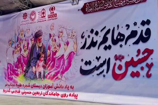 روایت اربعین از «خیمه هنر» آغاز شد؛ نوجوان‌ها راوی قاب‌های ماندگار شدند