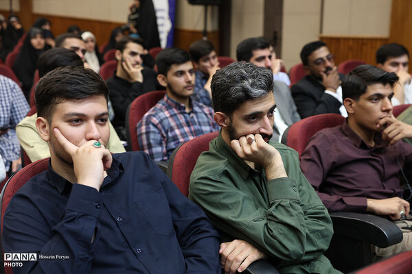 دومین اجلاسیه پانزدهمین کنگره اتحادیه انجمن‌های اسلامی دانش‌آموزان