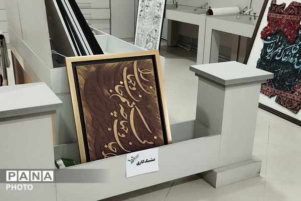 دریافت آثار فرهنگی هنری جشنواره فردا و پرسش مهر