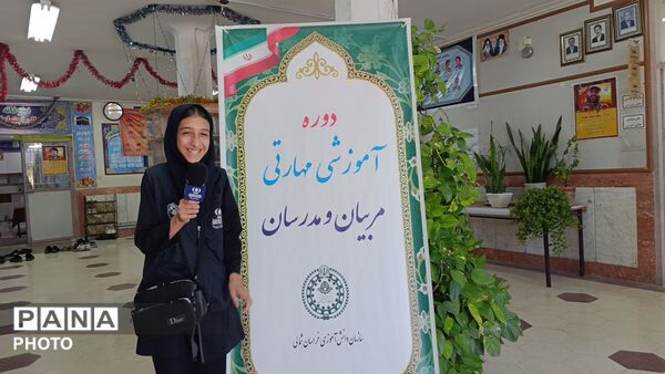 آغاز دوره آموزشی مربیان پیشتازان بجنورد