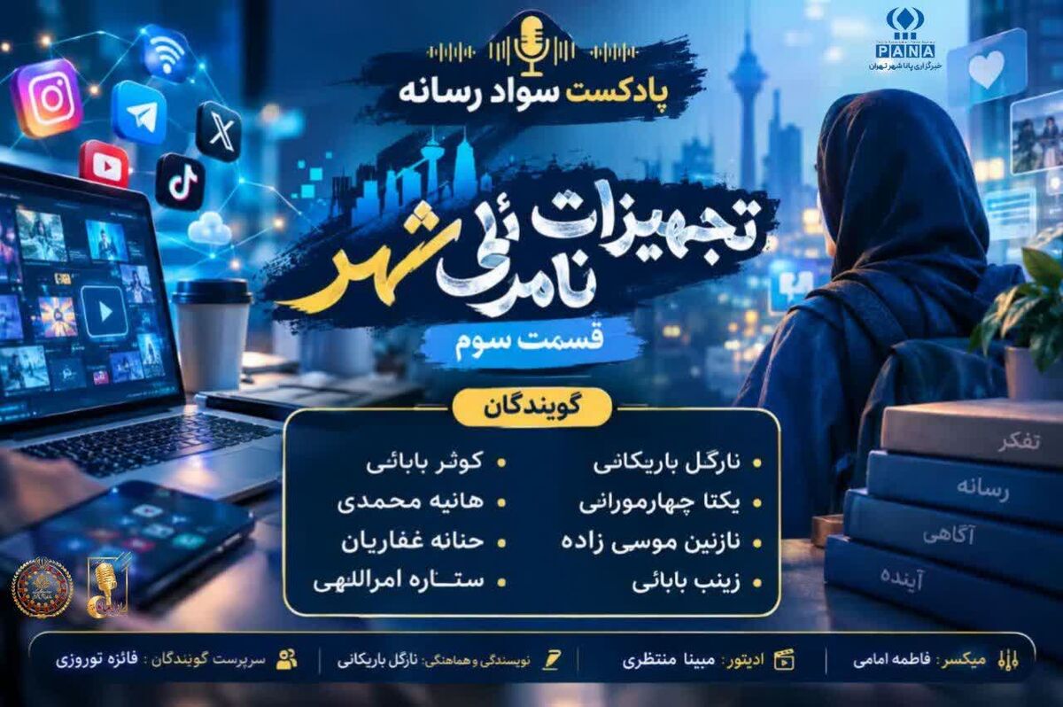 پرامپت نویسی در دنیای هوش مصنوعی