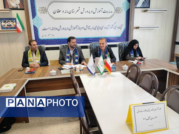 جلسه شورای برنامه‌ریزی سالانه سازمان دانش‌آموزی سملقان 