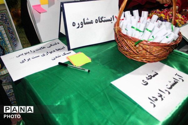 تجمعات شبانه مردمی ضد صهیونیستی در شهر جوادآباد 