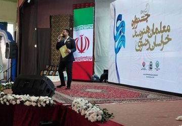 برگزیدگان جشنواره معلمان هنرمند از نقش هنر در آموزش می‌گویند