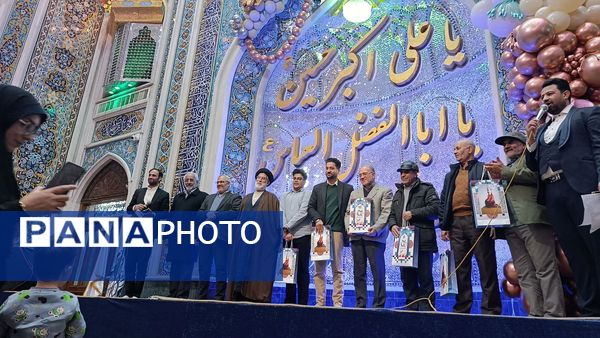 مراسم ولادت حضرت علی اکبر(ع)و روز جوان همزمان با شروع دهه فجر