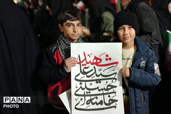 بیعت باشکوه در شهرستان ملارد