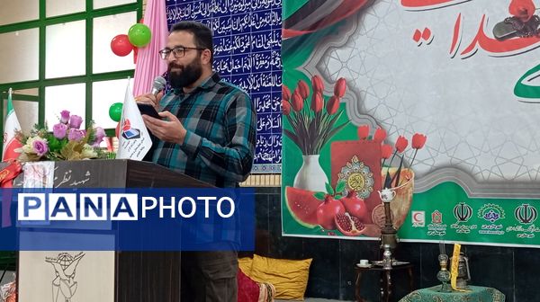 حواشی یلدای شهدایی شهر بن 