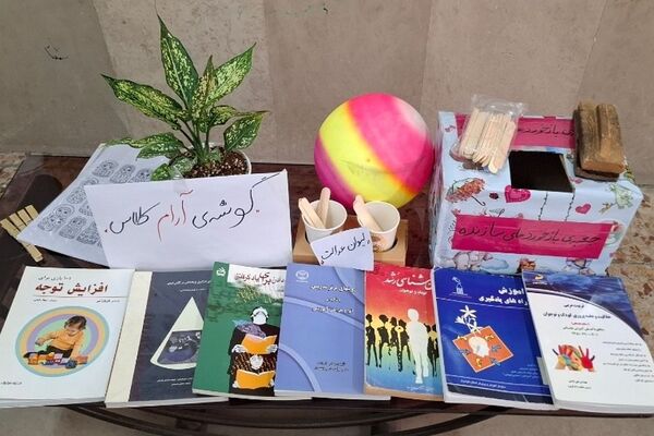 برگزاری کارگاه‌های «طرح توانا» و تجلیل از سرگروه‌های اجتماعات یادگیری در ناحیه یک شهرری
