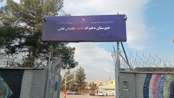 دختران شاهد قفلی خلاقیت خود را در نمایشگاه پژوهش به نمایش گذاشتند