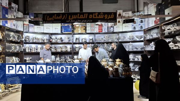 پایان هشتمین نمایشگاه خانه مدرن؛ مشهد میزبان خلاقیت و سبک زندگی 