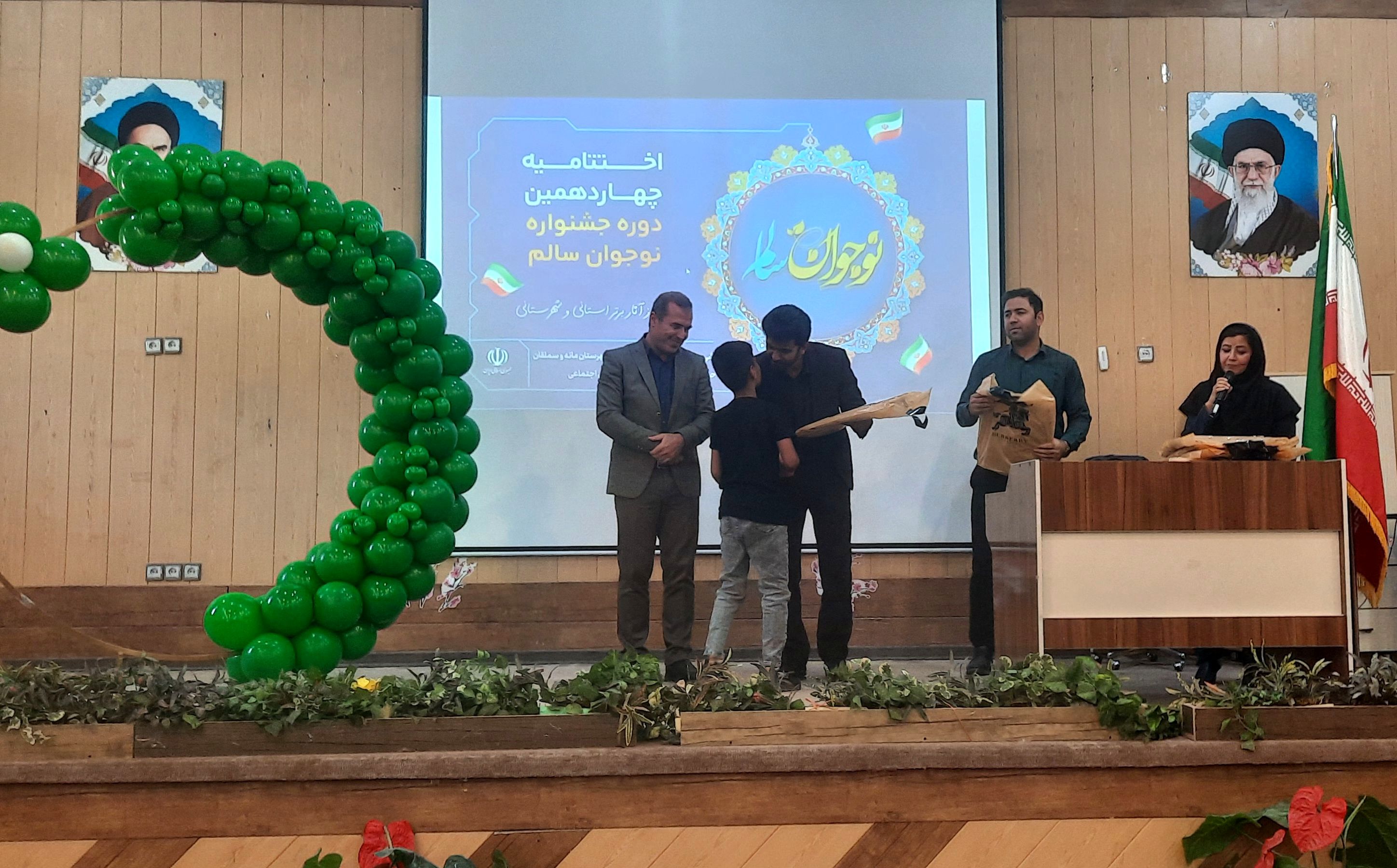 اختتامیه چهاردهمین دوره جشنواره نوجوان سالم 