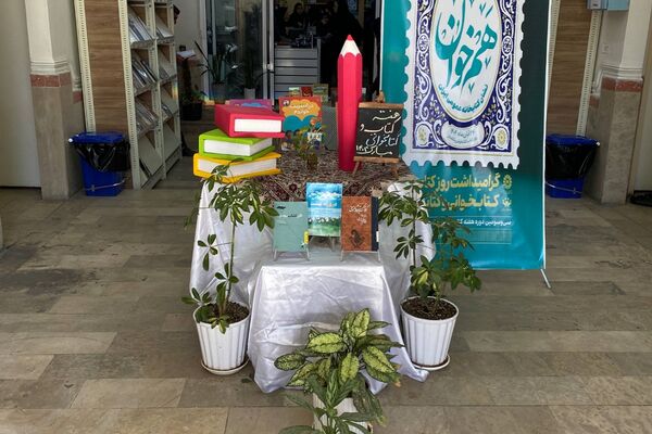 دانش‌آموزان دبیرستان نگین‌دانش ورامین میهمان کتابخانه رازی شدند