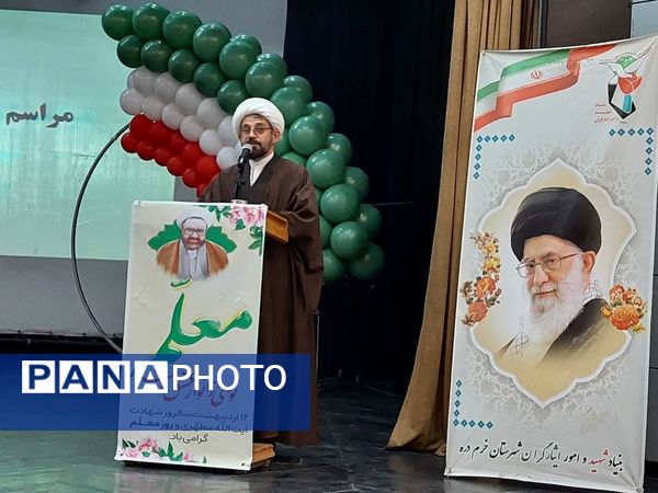 از فرهنگیان شاخص خرمدره تقدیر شد