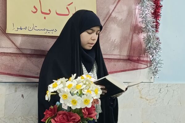 جشن عید مبعث پیامبر اکرم (ص) در دبیرستان مهر 