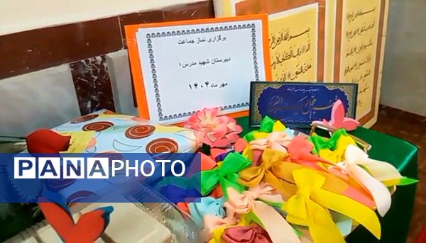 نماز جماعت رنگین در مدرسه‌ مدرس تبریز