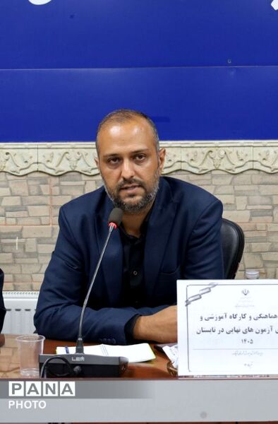جلسه هماهنگی امتحانات نهایی در قرچک 
