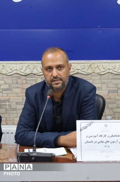 جلسه هماهنگی امتحانات نهایی در قرچک 