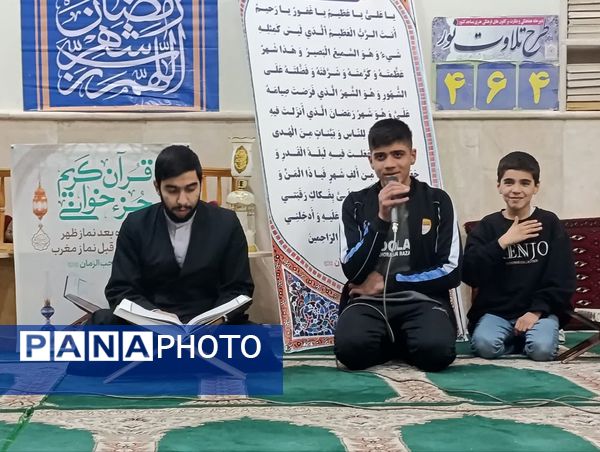 برپایی سفره افطار و برگزاری جلسه قرآن در شب ولادت امام حسن مجتبی (ع)