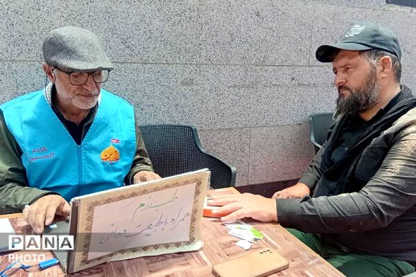 خدمت رسانی و پذیرایی موکب شهدای چهاردانگه  از زائران مراسم تشییع رهبر شهید