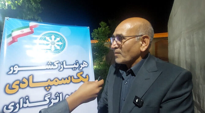 بزرگداشت روز ملی سمپاد در یزد