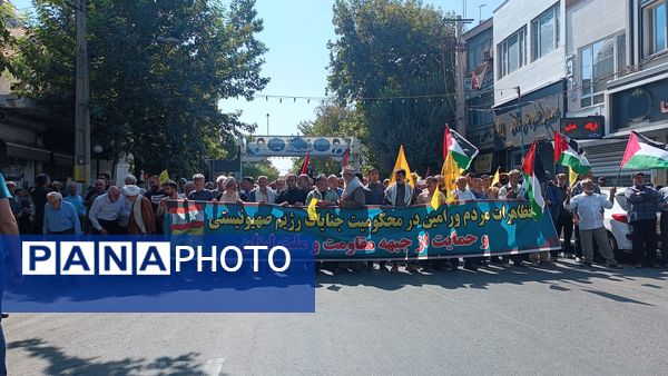 راهپیمایی مردم ولایتمدار شهرستان ورامین در محکومیت رژیم صهیونسیتی 