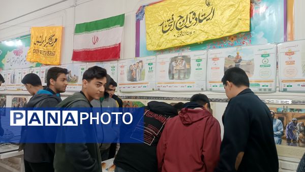 گذری بر روز اول و روز دوم نمایشگاه دهه فجر دبیرستان شاهد ابوذر غفاری