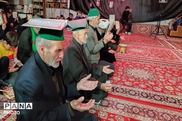 سیدان شهر بار قرآن ها را به سر گرفتند