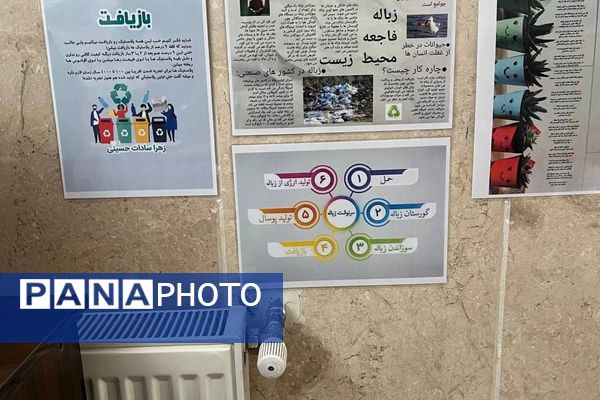 آزمایش، کشف، پژوهش؛ شیمی زنده در دبیرستان نمونه امیرالمؤمنین(ع)